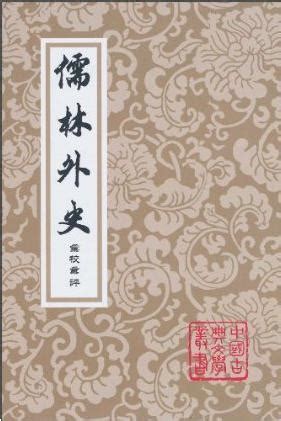 百代興亡朝復暮 江風吹倒前朝樹 意思